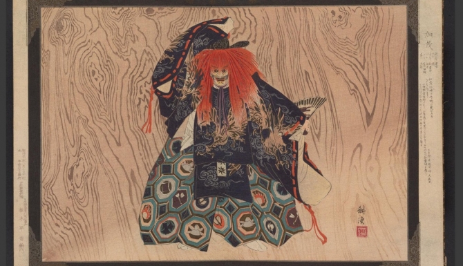 Estampe japonaise représentant un démon.