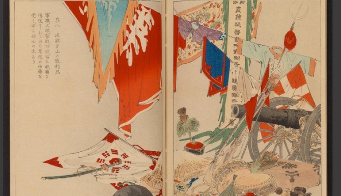 Estampe japonaise : Drapeaux et fanions japonais disposés autour d'un canon et d'uniformes de guerre.