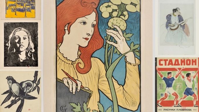 Institut National d'Histoire de l'Art. Tous droits réservés. Montage de dessins et d'estampes issus des collections de la bibliothèque de l'INHA.