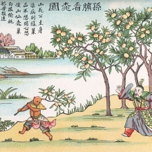 Illustration de la légende de Suen-heou-tse : Yu-hoang maîter des cieux poursuivant Suen-heou-tse, roi des singes